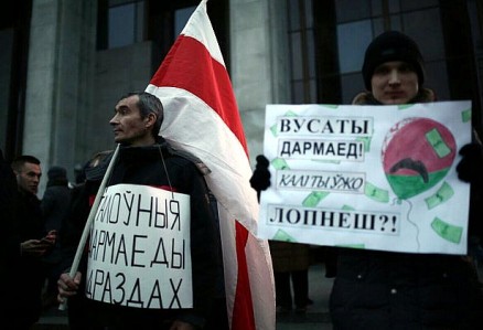 "Марш нетунеядцев" в Минске. © Фото - "Наша Нiва"