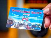 Новый электронный проездной "Минсктранса". © Фото с сайта onliner.by