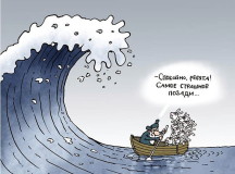 © Рисунок из ЖЖ pravdorub063