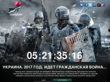Скриншот с сайта онлайн-игры "Майдан.ру"