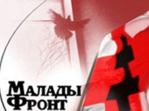 © Фото с сайта "Радыё Свабода"