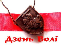 © Фото с сайта budzma.org