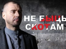 Лидер "Ляписа Трубецкого" Сергей Михалок. © Фото с сайта spring96.org