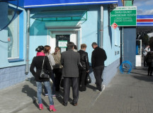 Обменный пункт "Белинвестбанка". © Фото - Дмитрий Растаев