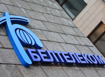 Оплата за мобильные вернется в ''Белтелеком''