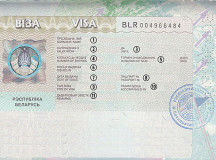 Белорусская виза. © Фото с сайта realrussia.co.uk