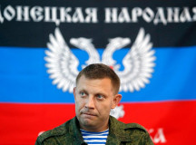 Александр Захарченко. © Фото Reuters