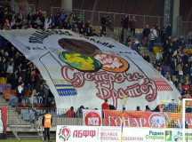 Самый популярный баннер на матче. © Фото - Яков Капустянский