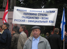 Митинг русских в Латвии. © Фото с сайта inforesist.org