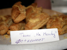 Украинские дети испекли пирог ''Бандеровский''