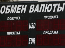 Многие российские банки вовсе прекратили продажу валюты. © Фото - "Известия"