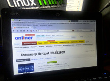 Открытый на нетбуке сайт Onliner.by. © Фото - BY24.ORG