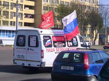 По Минску ездили "Газели" с флагами РФ (ФОТО)