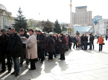 На Майдане в Киеве собрался ''Оппозиционный блок''