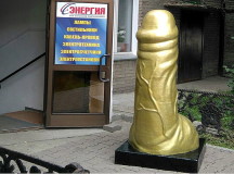 Золотой фаллос на площади в Новосибирске. © Фото из "ВКонтакте"