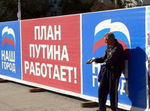 Мужчина просит милостыню в российском городе. © Фото из "ВКонтакте"