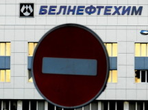 Головной офис "Белнефтехима" в Минске. © Фото - Владимир Чуденцов (из архива)