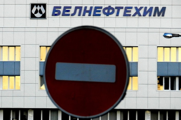 Головной офис "Белнефтехима" в Минске