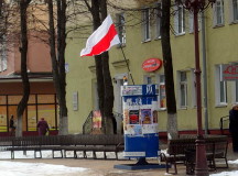 БЧБ флаг в Молодечно. © Фото - Валентин Тишко