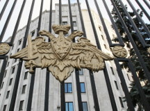 Здание Минобороны России в Москве. © Фото с сайта newinform.com