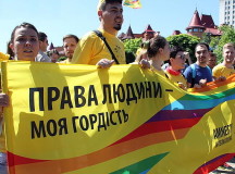 Украинские LGBT-активисты. © Фото с сайта upogau.org