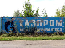 Наружная реклама "Газпрома" в России. © Фото с сайта polituka.info