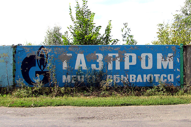 Наружная реклама "Газпрома" в России