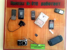 А в российской армии борются с телефонами так. © Фото с сайта pikabu.ru