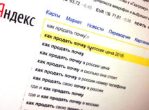 Россияне массово ищут покупателей своих органов. © Фото - "Life - Здоровье"