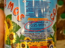 950-граммовая упаковка масла выглядит как литровая. © Фото с сайта toogeza.com