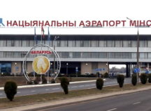 Национальный аэропорт Минск. © Фото БЕЛТА