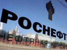 В пресс-службе "Роснефти" послали журналистов "в ж...пу". © Фото с сайта geographyofrussia.com