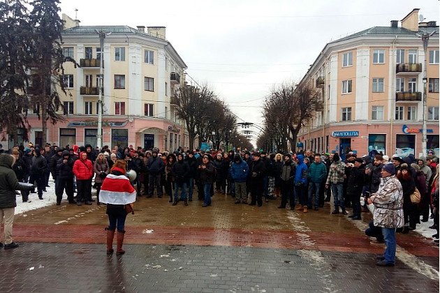 Митинг "туенеядцев" в Бресте