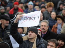 "Марш нетунеядцев" в Гомеле. © Фото с сайта gomel.today