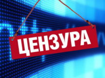 В Украине заблокируют российские интернет-сервисы. © Фото с сайта ukranews.com