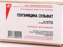 Белорусский гентамицин. © Фото с сайта poradum.com