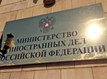 Чиновник МИД России расстрелял семью и покончил с собой. © Фото с сайта planetasmi.ru