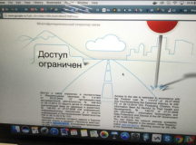 Такое сообщение увидели пользователи Google в России. © Фото - Антон Мороз