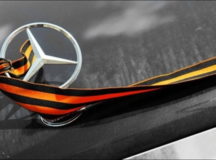 Повязал ленточку - остался без колёс. © Фото с сайта comandir.com