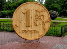 Памятник "деревянному" рублю в российском Томске. © Фото с сайта tomsk.ru