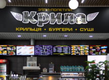 В Беларусь придет сеть украинских ресторанов "Крылья". © Фото с сайта hollywood.cn.ua