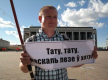 В Минске выступили против учений «Запад-2017»