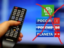 В Казахстане отключили российские каналы