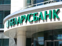 От имени "Беларусбанка" в Instagram орудуют мошенники. © Фото с сайта primepress.by