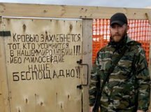 Российский наёмник в Сирии. © Фото - "Фонтанка.ру"