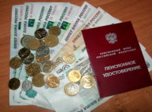 Россиянка тайно закопала мужа ради его пенсии. © Фото с сайта propfr.ru