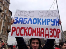 К совету Роскомнадзор так и не прислушался. © Фото с сайта Lenta.ru