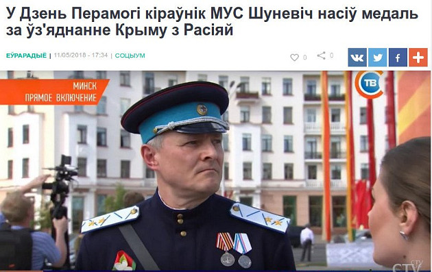 Та самая фейковая новость