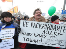 Популярный на митингах в России плакат. © Фото с сайта kloop.kg