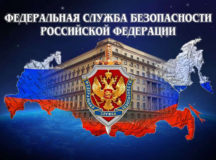 В России загадочно погиб генерал ФСБ. © Фото с сайта cont.ws